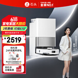 石头（roborock）扫地机器人扫拖一体 P10S Pro 扫拖洗烘一体机 自动集尘热水洗拖布烘干补水擦地拖地 A1160RR