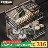 海蒂司【加粗加深双排碗位】拉篮304不锈钢厨房碗篮厨柜拉蓝阻尼碗碟篮 650柜体【黑色双排碗架加深款】