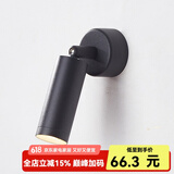 玛兰名灯（MERLONG） 壁灯床头灯卧室过道酒店简约现代阅读装饰过道壁射灯可旋转壁灯 沙黑-A款