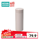 NITORI宜得利家居 便携直筒保冷杯超轻量SLIM保温杯 玫瑰色  300ml