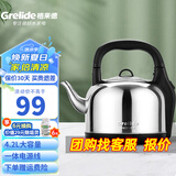 格来德 （Grelide）烧水壶加厚304不锈钢电热水壶家用电水壶4.2L-6L大容量热水壶自动断电煲水壶煮水壶开水壶防干烧 4.2L 容量-一体电源线-242S