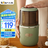 小熊（Bear）研磨机 家用磨粉机 中药粉碎机 五谷杂粮干粉机 药材小型超细打粉机 磨豆机MDJ-D02H1
