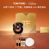 TOM FORD 全新TF持妆T气垫 TF气垫粉底 粉一白0.4 遮瑕 520情人节生日礼物