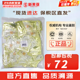 后（WHOO） 洗面奶180ml泡沫洁面乳女男氨基酸洁颜膏深层清洁去角质去痘黑头 后拱辰享洗面奶小样 240ml