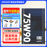 爱信GL-4手动变速箱油MTF波箱油齿轮油75W90 1L