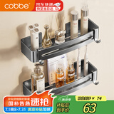 卡贝（cobbe）浴室置物架免打孔卫生间方形置物架太空铝枪灰厕所五金挂件挂钩
