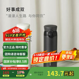 乐扣乐扣（LOCK&LOCK）憧憬保温杯316不锈钢保温保冷男女商务便携水杯套装450ML黑+白