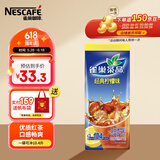 雀巢（Nestle）果维柠檬红茶1.02kg/袋 速溶固体果味茶粉饮料
