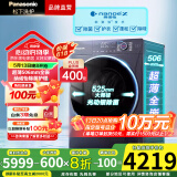 松下（Panasonic）【小薄荷】10公斤滚筒洗衣机超薄全嵌 洗烘一体 泡沫净 光动银除菌 纳诺怡 智投 M2RA5 国家补贴