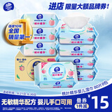维达（Vinda）婴儿手口湿巾 湿纸巾婴儿湿巾手口屁屁专用 桃叶亲肤 80片*8包