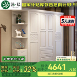 沐晨衣柜卧室家用实木衣柜推拉门现代中式简易四门大衣柜储物收纳衣橱 象牙白 四门衣柜+边柜