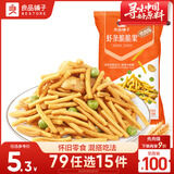 良品铺子 良品铺子虾条脆脆果(烤肉味)50g