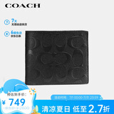 蔻驰（COACH）【品牌直供】男士短款折叠钱包卡包黑色皮革CR957BLK