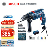 博世（BOSCH） GSB 550冲击钻工具箱套装电钻手电钻螺丝刀钻头博士工具包收纳箱 塑盒套装版