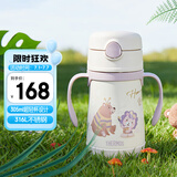 膳魔师（THERMOS）儿童保温杯水杯吸管杯学饮杯316L不锈钢把手学生杯超轻畅吸杯TCKC