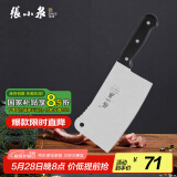 张小泉 不锈钢家用斩骨刀排骨刀剁肉刀钢刀厨房用刀ZG-175