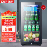 先科（SAST）冰吧冷藏柜 欧式恒温红酒柜酒店家用电冰箱迷你小型单门办公室电竞保鲜展示留样茶叶饮料药品柜 120升 （全冷藏保鲜+蓝光灯+带锁）