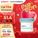 贝亲（Pigeon）婴儿植物舒缓护臀膏 屁屁霜屁屁乐 45g IA304