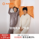 NEIWAI内外千层绒|女/男士色块睡衣家居服套装半边绒秋冬保暖抗静电情侣 男款-灰米 XL （女120-130斤，男150-160斤）