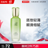 百雀羚乳液女 草本水清漾保湿精华乳100ml补水保湿品质国货送女友