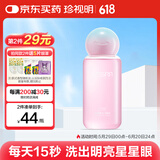 珍视明小黄鸭定制款B12洗眼液洗眼水眼部护理液清凉型500ml
