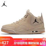 Jordan乔丹男子篮球鞋JORDAN COURTSIDE 23运动鞋AT0057-200黄43