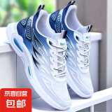 运动鞋男2025新款透气休闲鞋软底轻便跑步鞋青年时尚舒适运动鞋 白蓝色 40