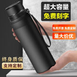 慕馨（moosen）保温杯定制水杯印logo刻字公司开业礼品茶杯节庆聚会纪念杯子订制 1100ML 抗菌款经典黑-配杯刷