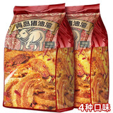 俏美味猪油渣脂渣脆皮五花肉零食酥脆青岛肉渣特产零食小吃休闲食品 烧烤味+香辣味共500g
