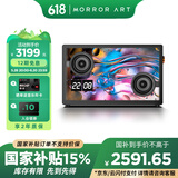MORRORART 悬浮歌词字幕音响无线蓝牙音响桌面透明可视化音箱家用客厅音箱智能家居生日礼物