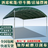京力流动酒席帐篷户外摆摊遮阳棚雨棚小车停车棚防风家用加厚款油布篷 加粗加厚镀锌钢管+加厚油布 宽3米长3米（4脚）钢架重68斤