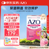 Azo女性益生菌乳酸杆菌呵护阴道尿道健康恢复维持花园菌群口服30粒
