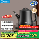 美的（Midea）自动上水电热水壶煮茶器0.7L电茶炉304不锈钢烧水壶开水壶养生自动断电保温防烫电茶盘MK-E071X