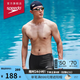 速比涛（Speedo）泳裤男专业游泳训练抗氯速干动感大标贴合平角泳裤 黑/灰色 34