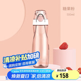 膳魔师（THERMOS）塑料杯500ML便携运动水杯随手杯太空杯Tritan材质TCSA-501 PK
