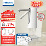飞利浦（PHILIPS）抽水器桶装水抽水泵饮水机自动上水器电动抽水机取水器压水器不可加热款AWP1720/1726 【升级款可折叠】AWP1726 温热型