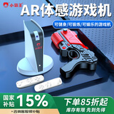 小霸王A20体感游戏机AR摄像头影像感应双人无线跳舞毯家用高清连电视运动健身亲子互动A20+体感枪