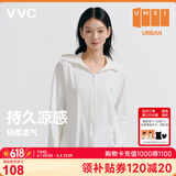VVC成毅同款防晒衣服女冰丝凉感透气防紫外线披肩城市轻户外短外套