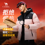 骆驼火山羽绒服1.0男士鸭绒加厚防寒面包服潮款冬季外套M13CR07089F