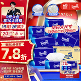 得宝（TEMPO）一博同款 抽纸 真M码 无香4层90抽*18包 湿水不易破 纸巾餐巾纸