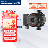 格兰富热水屏蔽循环泵UPS15-60 130家用回水器暖气回水泵