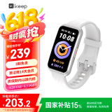 Keep智能运动手环 健身血氧监测手环 运动状态评估B4白 男女表 