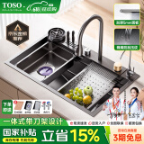 TOSO厨房水槽飞雨瀑布大单槽手工304不锈钢台中下洗菜盆一体盆洗碗池 飞雨瀑布+洗杯器+台控+净水龙头 800*460MM