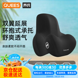 乔氏（Qiaoshi）汽车头枕腰靠套装迈巴赫车用颈枕驾驶员靠垫宝马车载靠枕靠背黑色