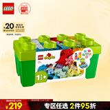 乐高（LEGO）积木拼装得宝10913 创意缤纷大绿桶大颗粒积木桌儿童玩具生日礼物