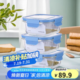 乐扣乐扣（LOCK&LOCK） 保鲜盒  微波炉加热饭盒冷冻三件套520ml*2+640ml LLG983S601