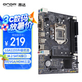 昂达（ONDA）H61M（Intel H61/LGA1155） 办公优选 主板