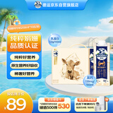 德运（Devondale）娟姗牛奶3.8g蛋白质 250ml*10盒/箱澳洲原装进口礼盒装 澳洲进口