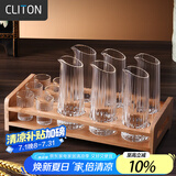 CLITON竖纹白酒杯分酒器100ml酒具套装 一口小酒杯分酒壶酒盅6壶6杯