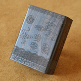 木子堂粗烟烟盒20支装木质便携实木整木掏空男友父亲节生日情人节礼品创意摆件 一帆风顺